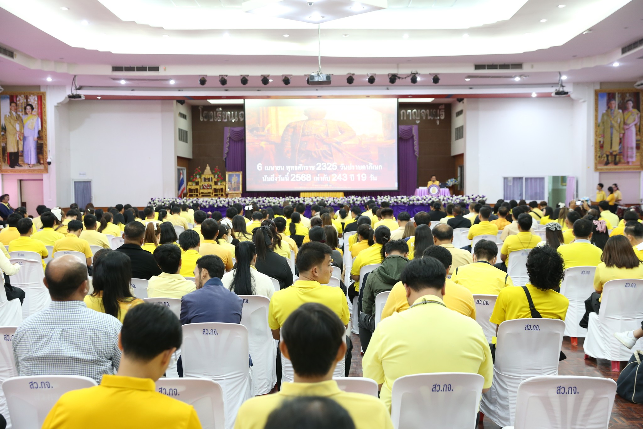 ส่งเสริมความเป็นพลเมืองดีตามรอยพระยุคลบาท 25.4.68.5
