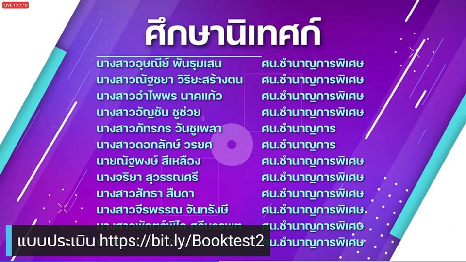 อ่านสัปดาห์ละเล่ม เราทำได้ 20.9.67.7