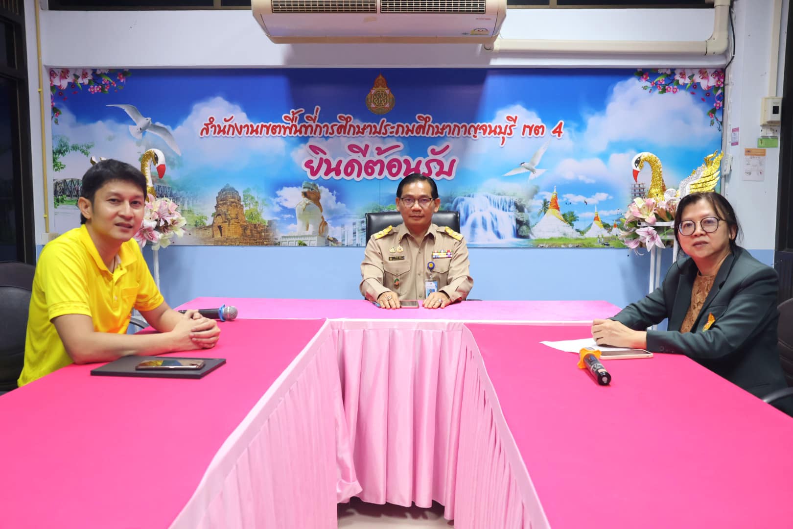 เข้าร่วมการประชุมรับฟังการป้องกันเหตุความไม่ปลอดภัยในสถานศึกษา 16.7.67.2