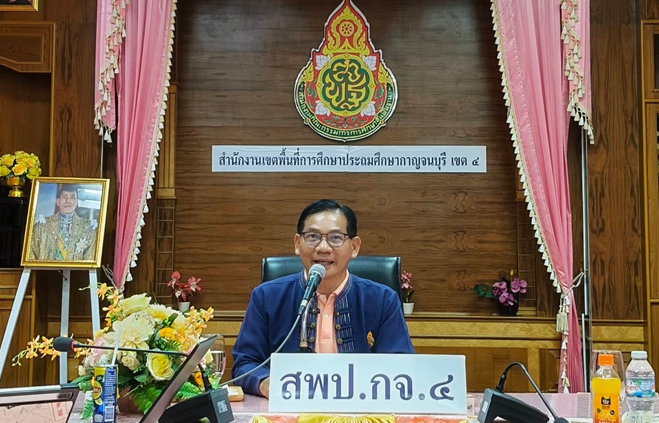 เข้าร่วมการประชุมร่วมระหว่างคณะทำงานเขตพื้นที่และคณะทำงาน 11.9.67.1