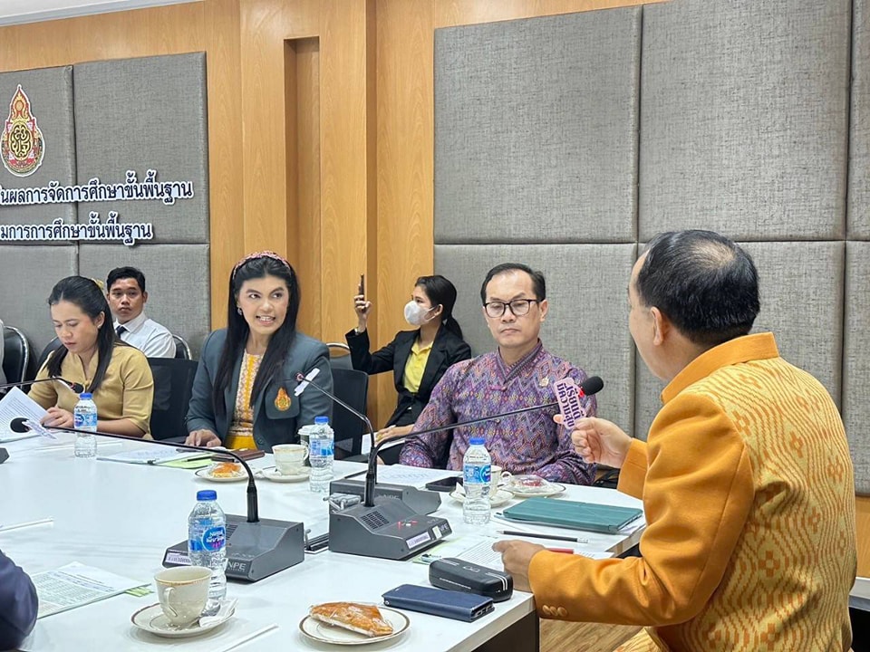 เข้าร่วมประชุมร่างหลักเกณฑ์ 23.10.67.7