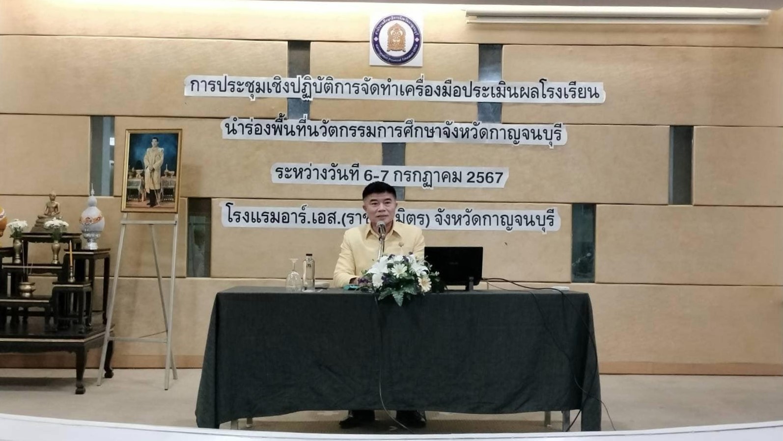 โรงเรียนนำร่องพื้นที่นวัตกรรม 6.7.67.1