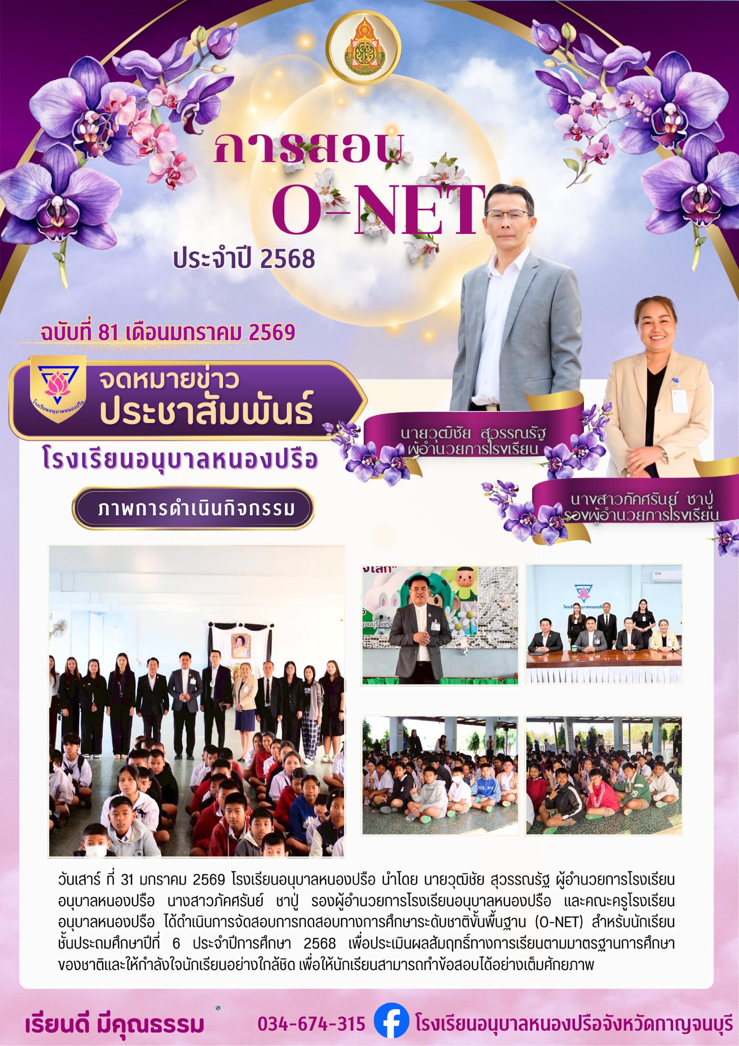 624828905 1512481574220140 4129672532871705107 n