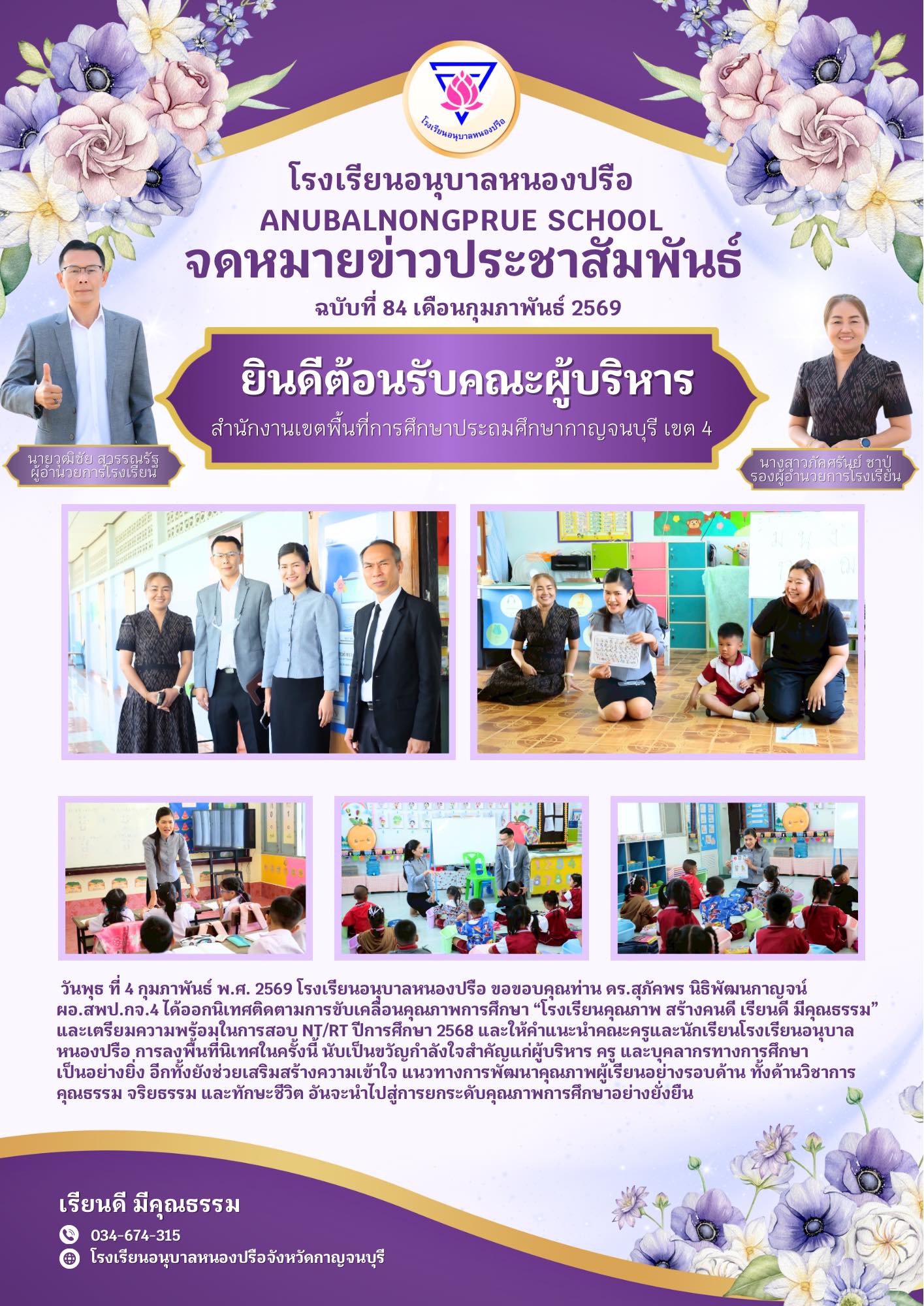 625004313 1515794830555481 7027914171867836743 n