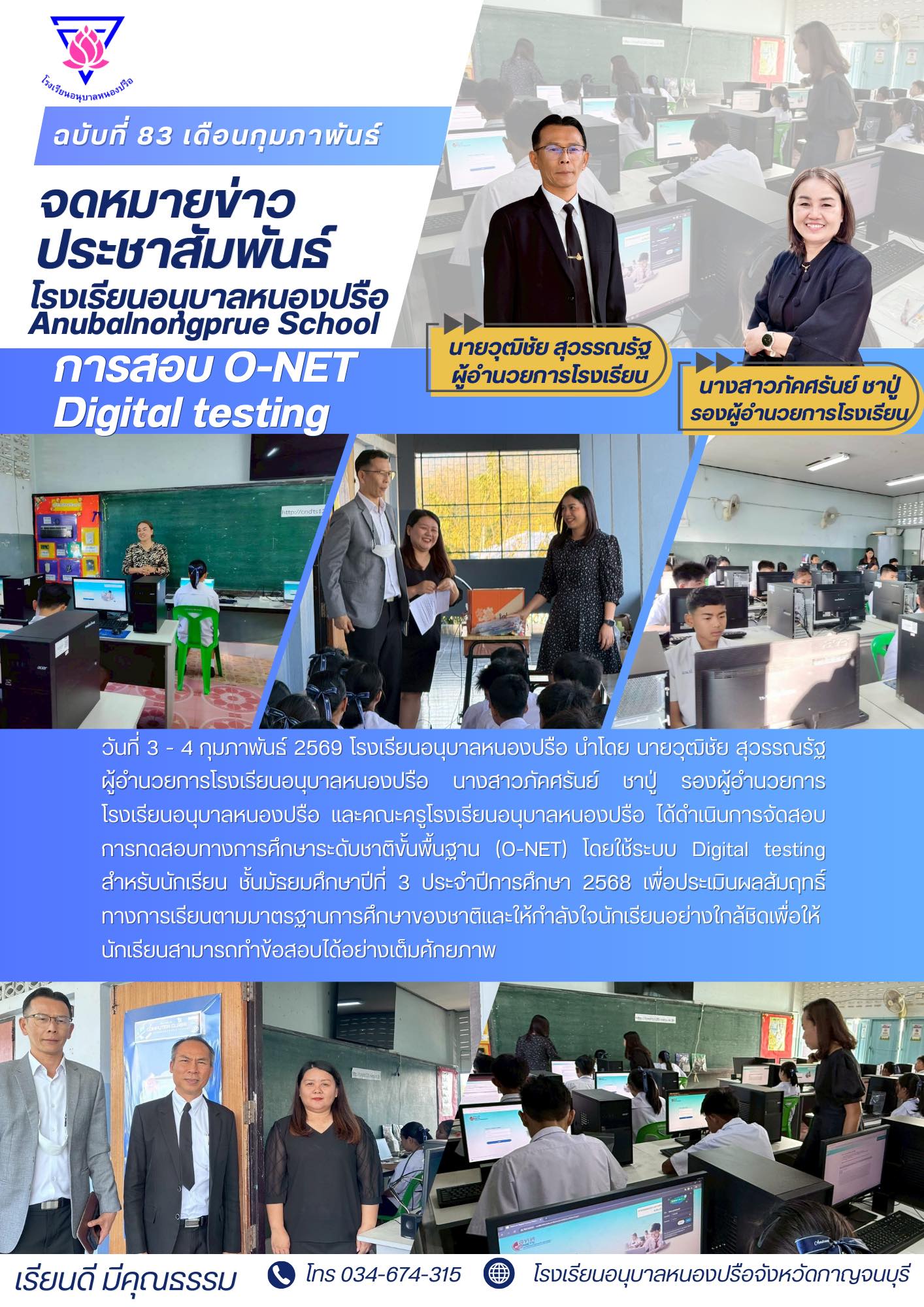 625261491 1514941550640809 1040294661427277644 n