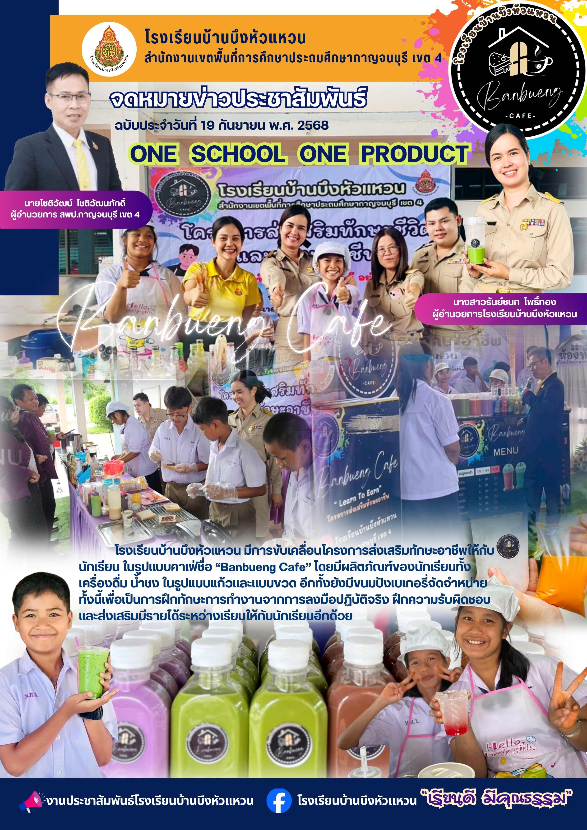 Newsletter BHW 09092568