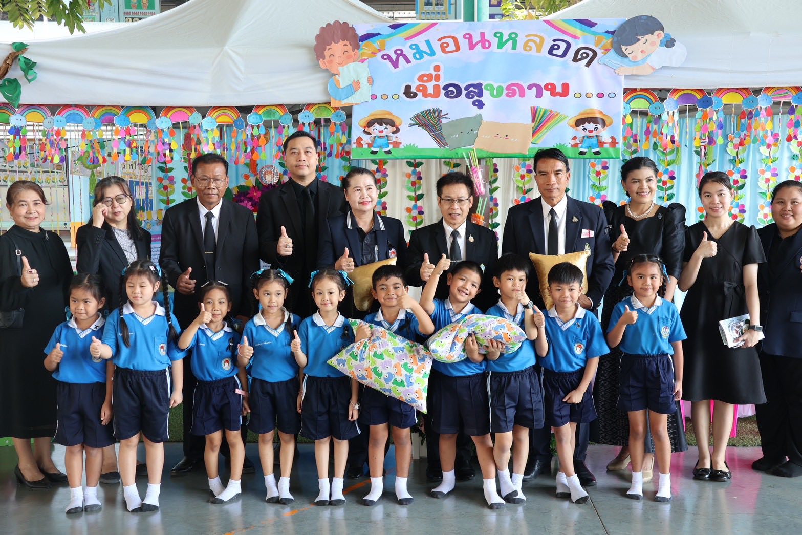 การประเมินสถานศึกษา เพื่อรับรางวัลพระราชทาน 3.12.68.2