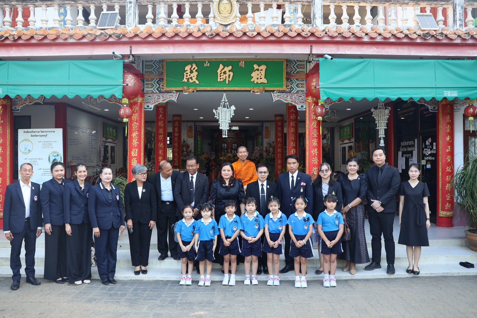 การประเมินสถานศึกษา เพื่อรับรางวัลพระราชทาน 3.12.68.5