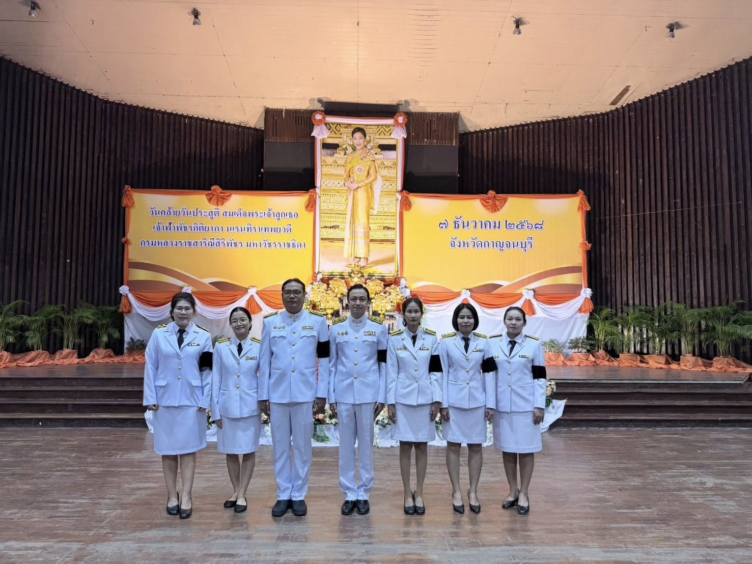 กิจกรรมเพื่อถวายพระพรแด่สมเด็จพระเจ้าลูกเธอ 8.12.68.1