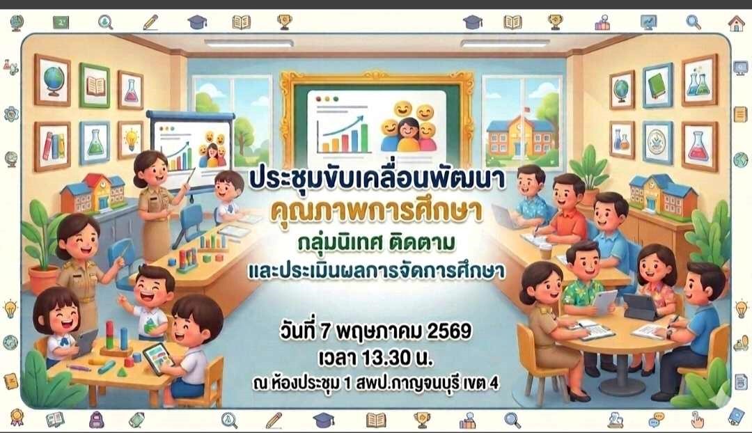 545510 0 0
