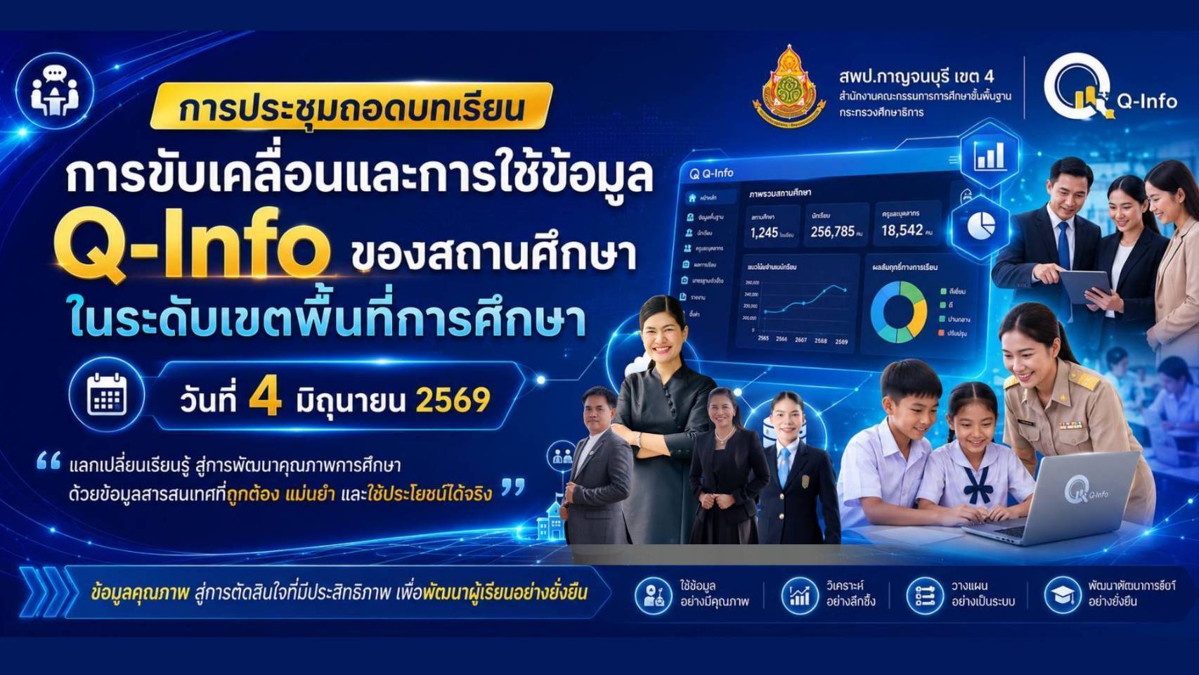 556803 0