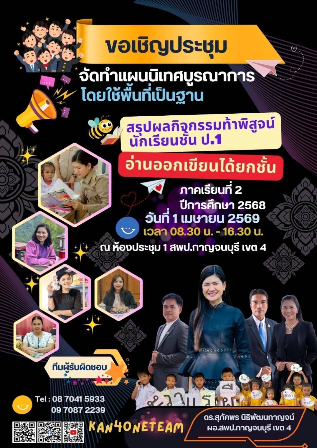 954573 0 0