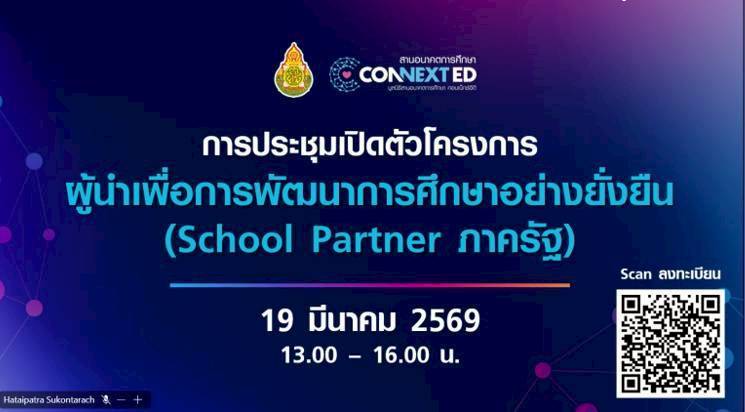 LINE ALBUM 1932026 260319 6 0