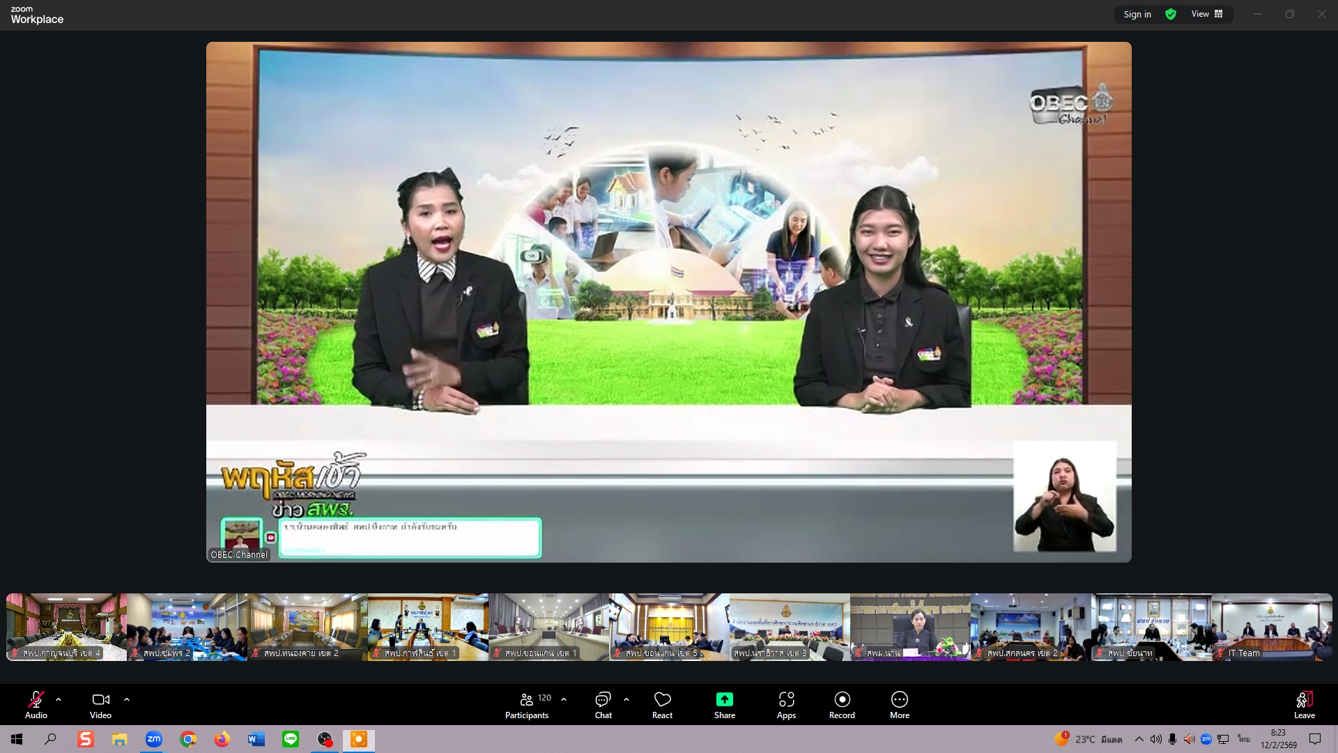 LINE ALBUM 2026.2.12 260212 8 0