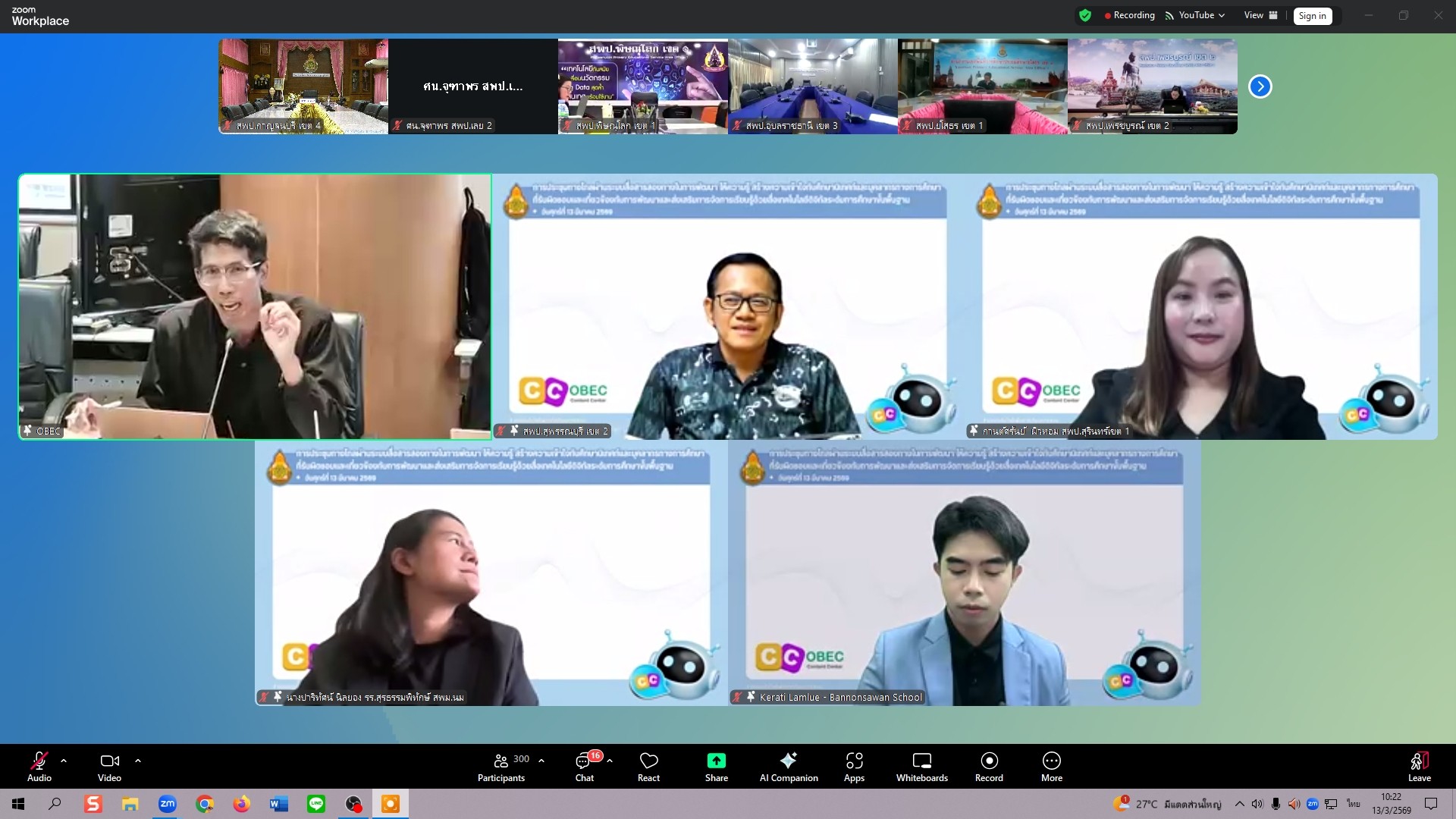 LINE ALBUM 2026.3.13 260313 1 0