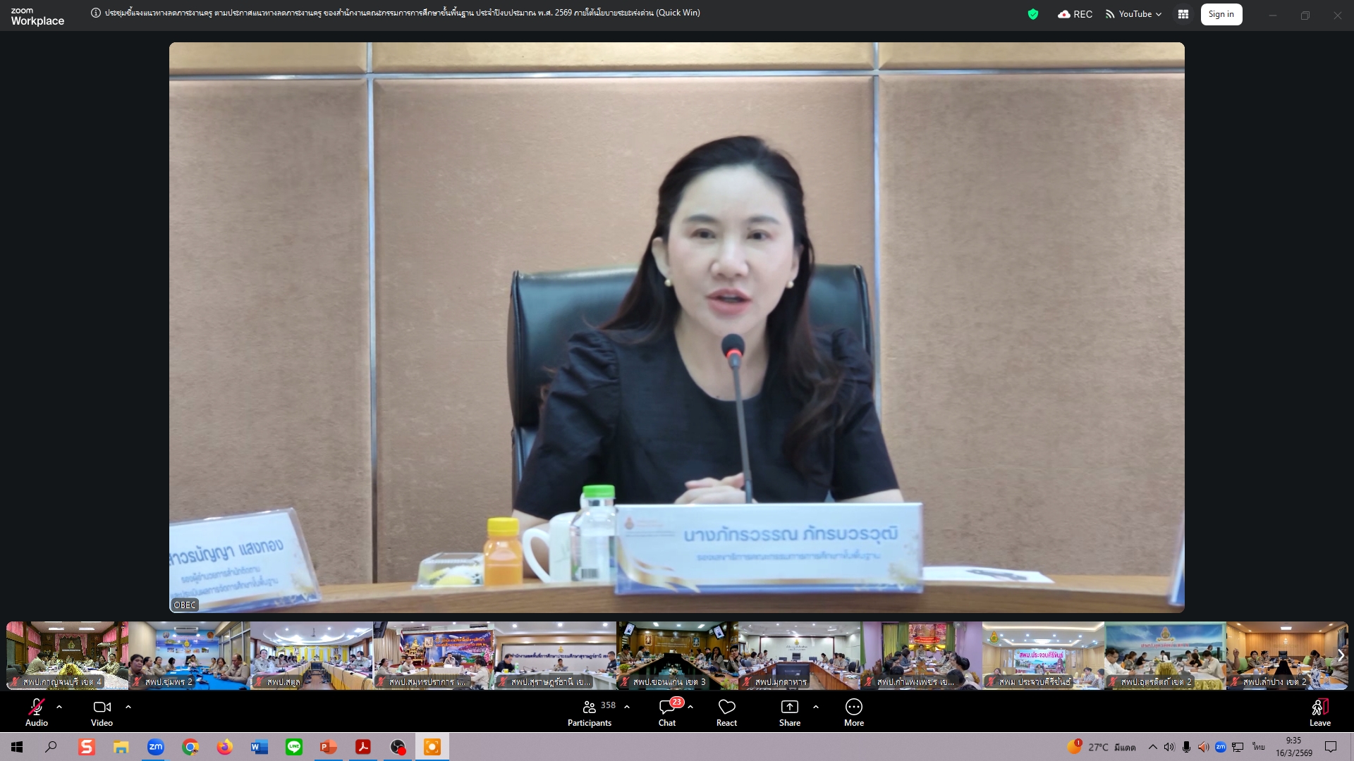 LINE ALBUM 2026.3.16 260316 4 0