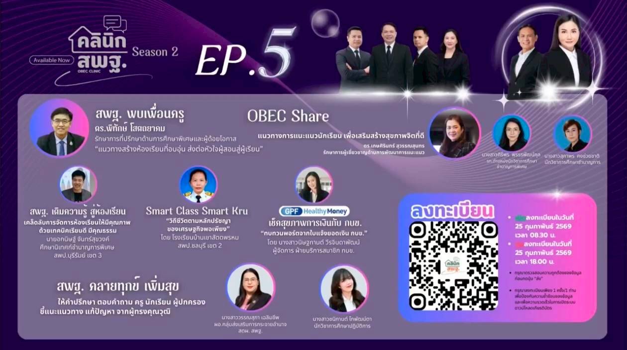 LINE ALBUM 2522026 260225 11 0