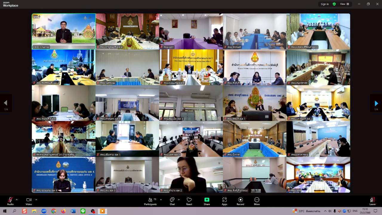 LINE ALBUM 2522026 260225 18 0