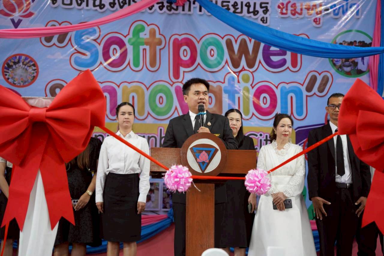 LINE ALBUM 27 ก.พ.69 260302 2 0