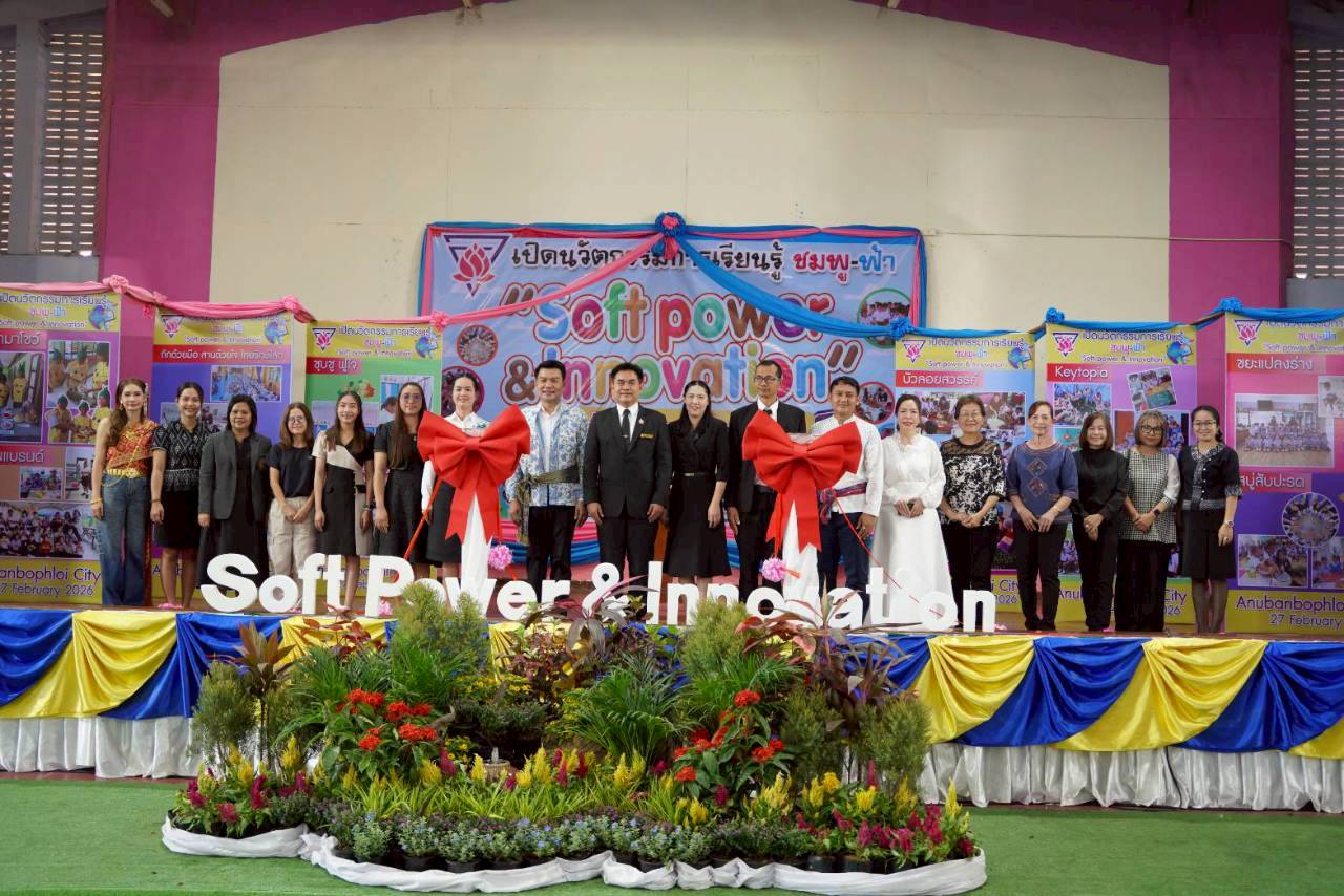 LINE ALBUM 27 ก.พ.69 260302 4 0