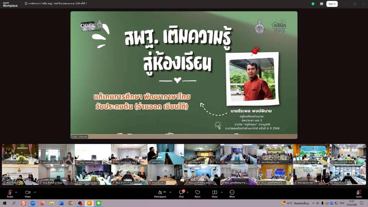 LINE ALBUM 2942026 1 260429 14 0