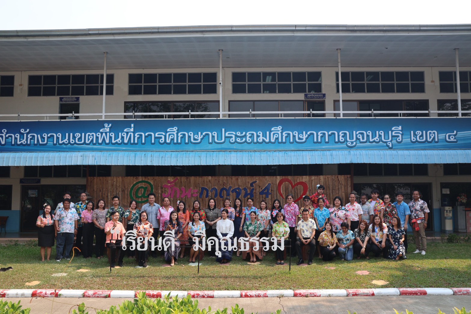 LINE ALBUM กิจกรรมสรงนํ้าพระวันสงกรานต์ 2569 260416 105 0