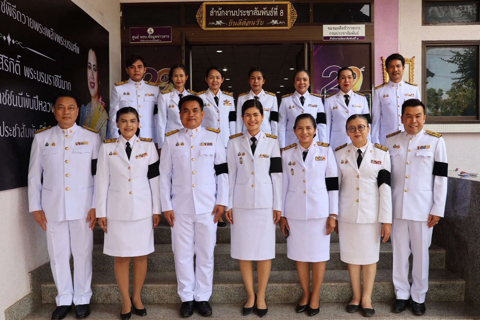 LINE ALBUM บันทึกเทปเฉลิมพระชนมพรรษา 210769 260721 21 0