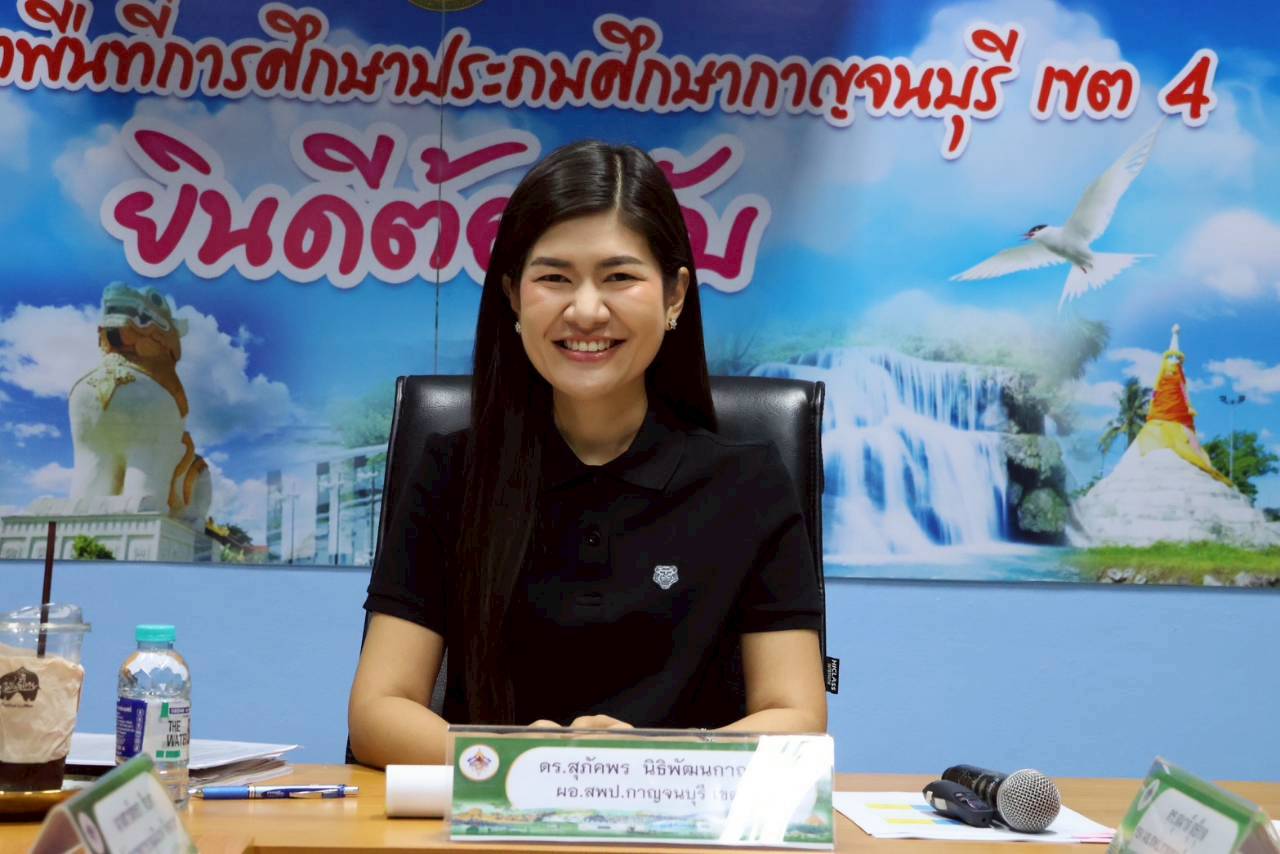 LINE ALBUM ประชุมzoomกองทุน 260319 17 0