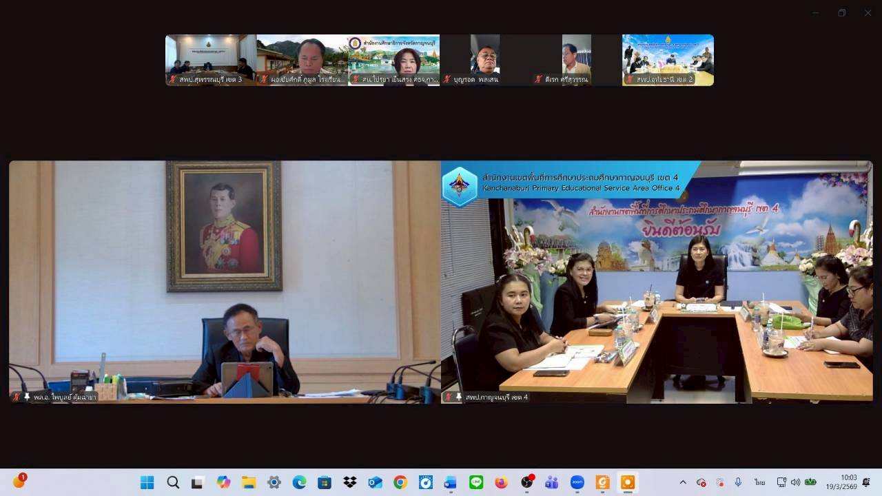 LINE ALBUM ประชุมzoomกองทุน 260319 4 0