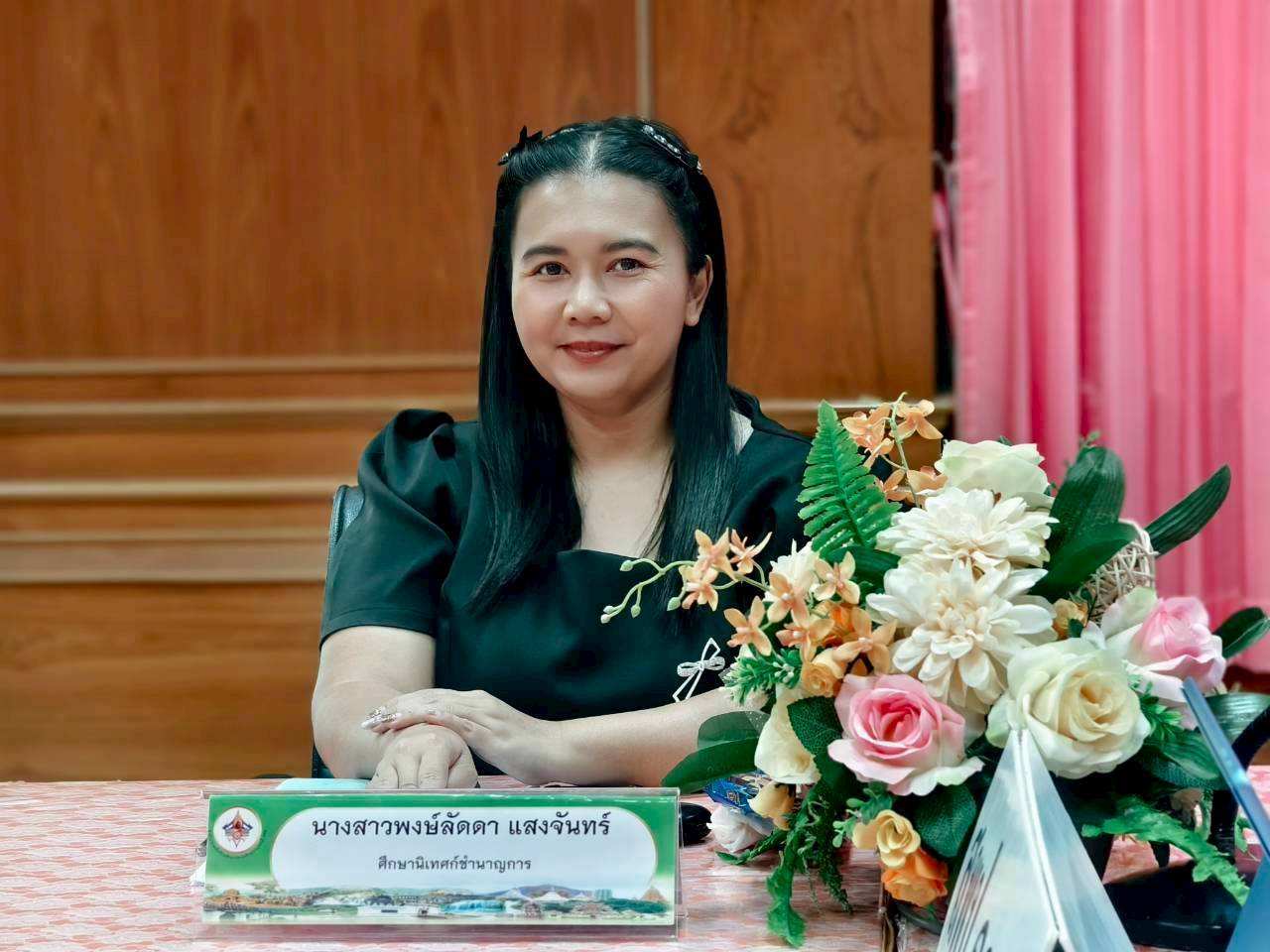 LINE ALBUM ประชุมกองทุน 260430 5 0