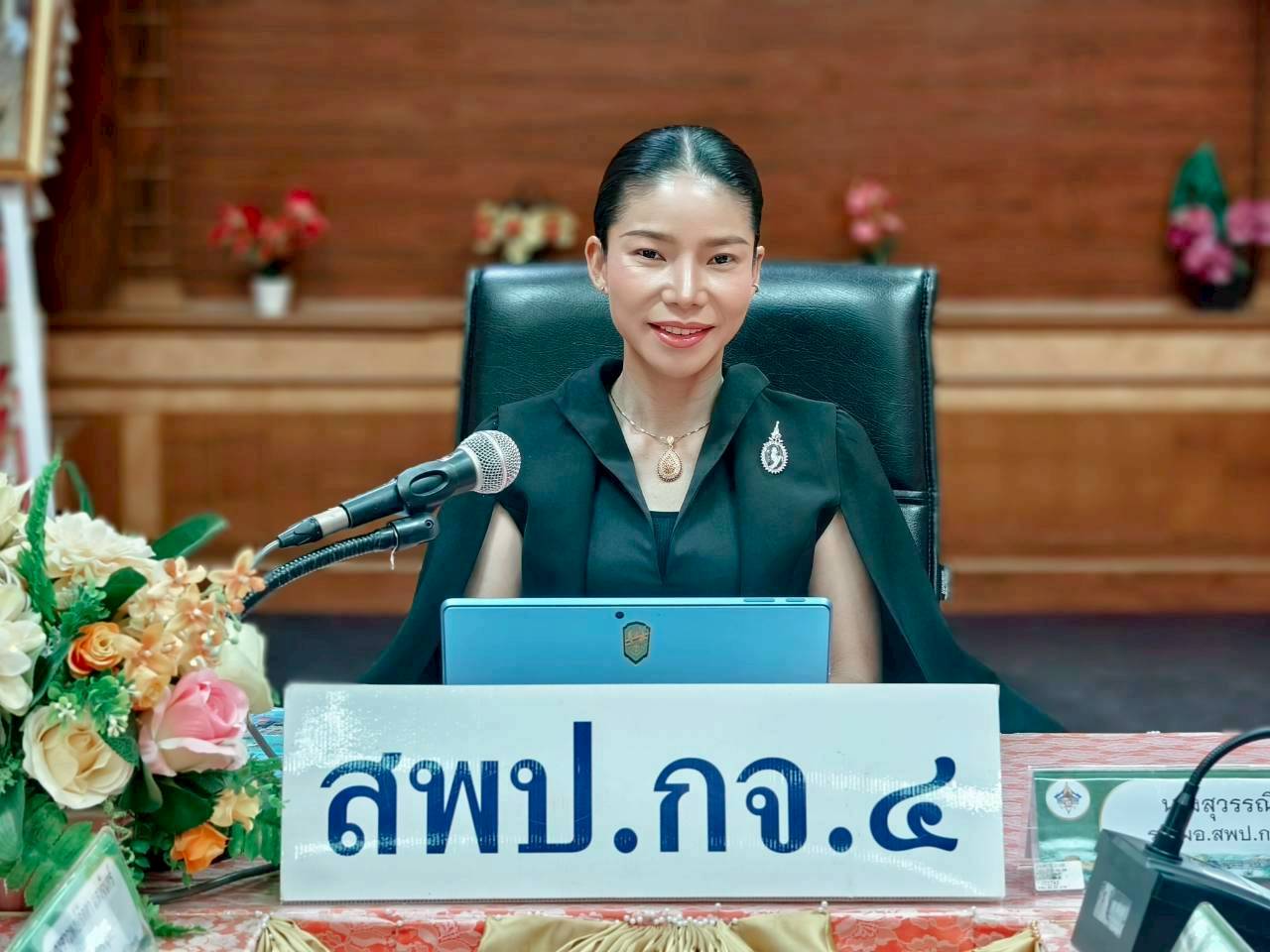 LINE ALBUM ประชุมกองทุน 260430 7 0