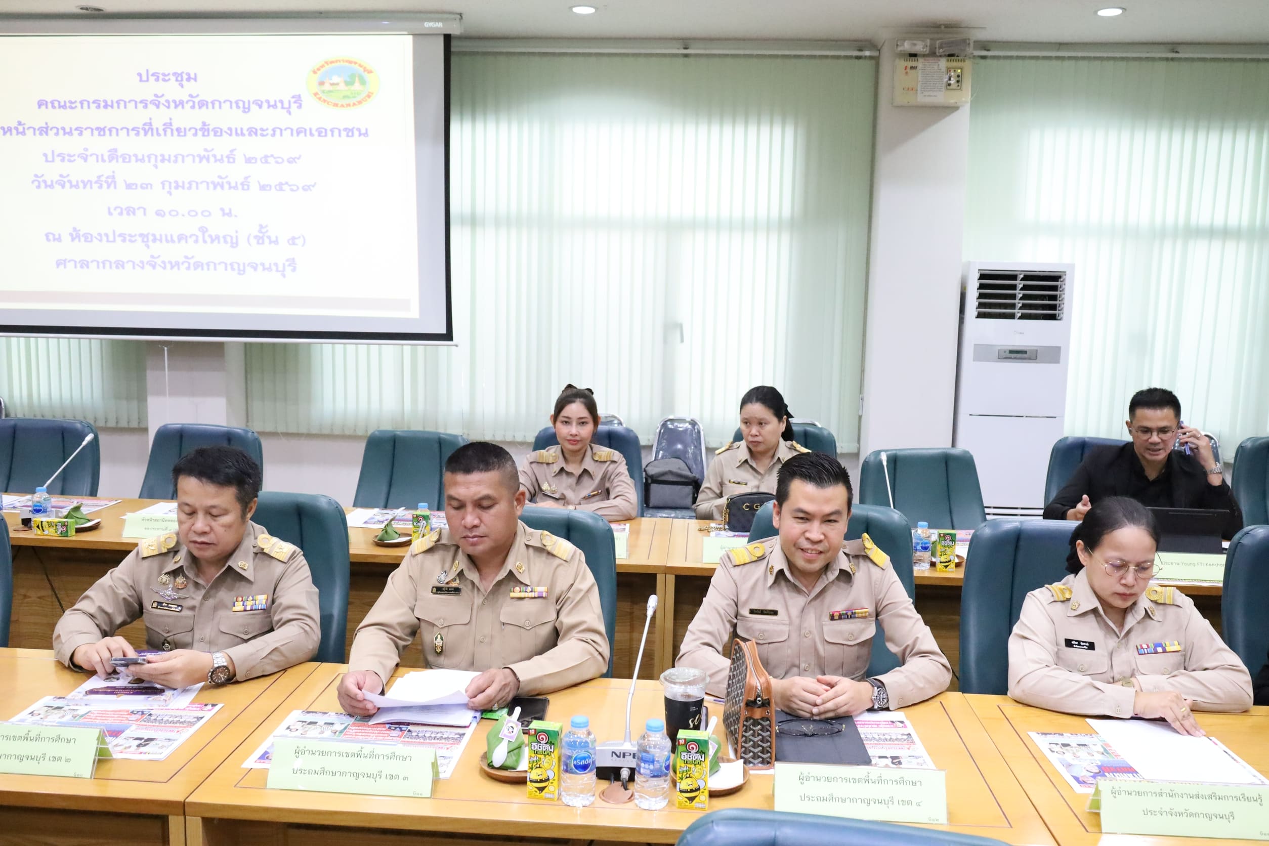 LINE ALBUM ประชุมคณะกรมการจังหวัดกาญจนบุรี 2026.2.23 2602 2