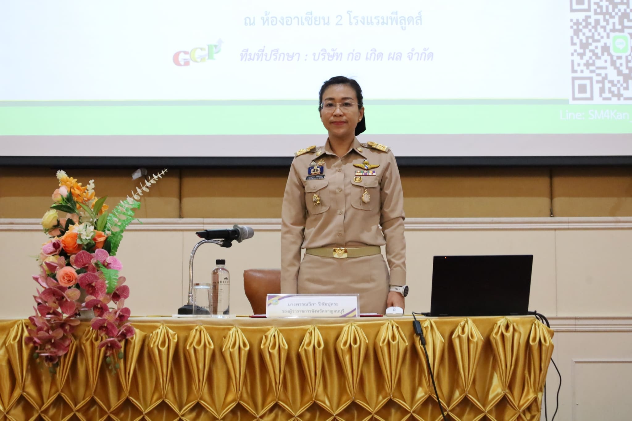LINE ALBUM ประชุมเชิงปฏิบัติการเพื่อกำหนดวิสัยท5