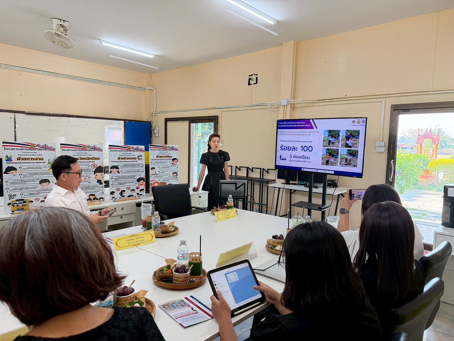 LINE ALBUM ประเมินสีขาว 260320 2 0 0