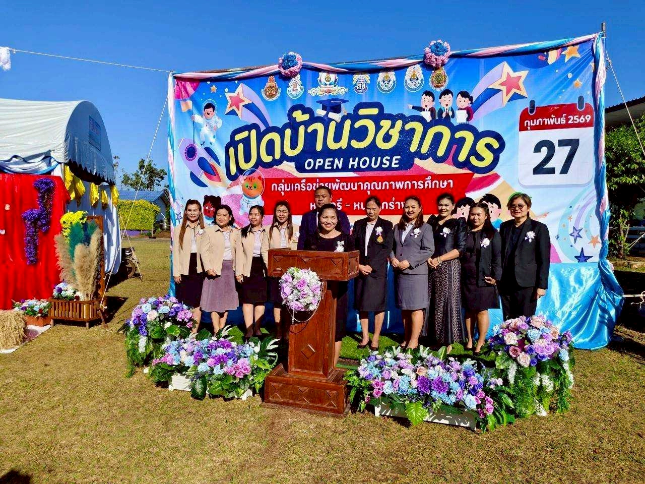 LINE ALBUM เปิดบ้านวิชาการ หนองรีหนองกร่าง 260302 15 0