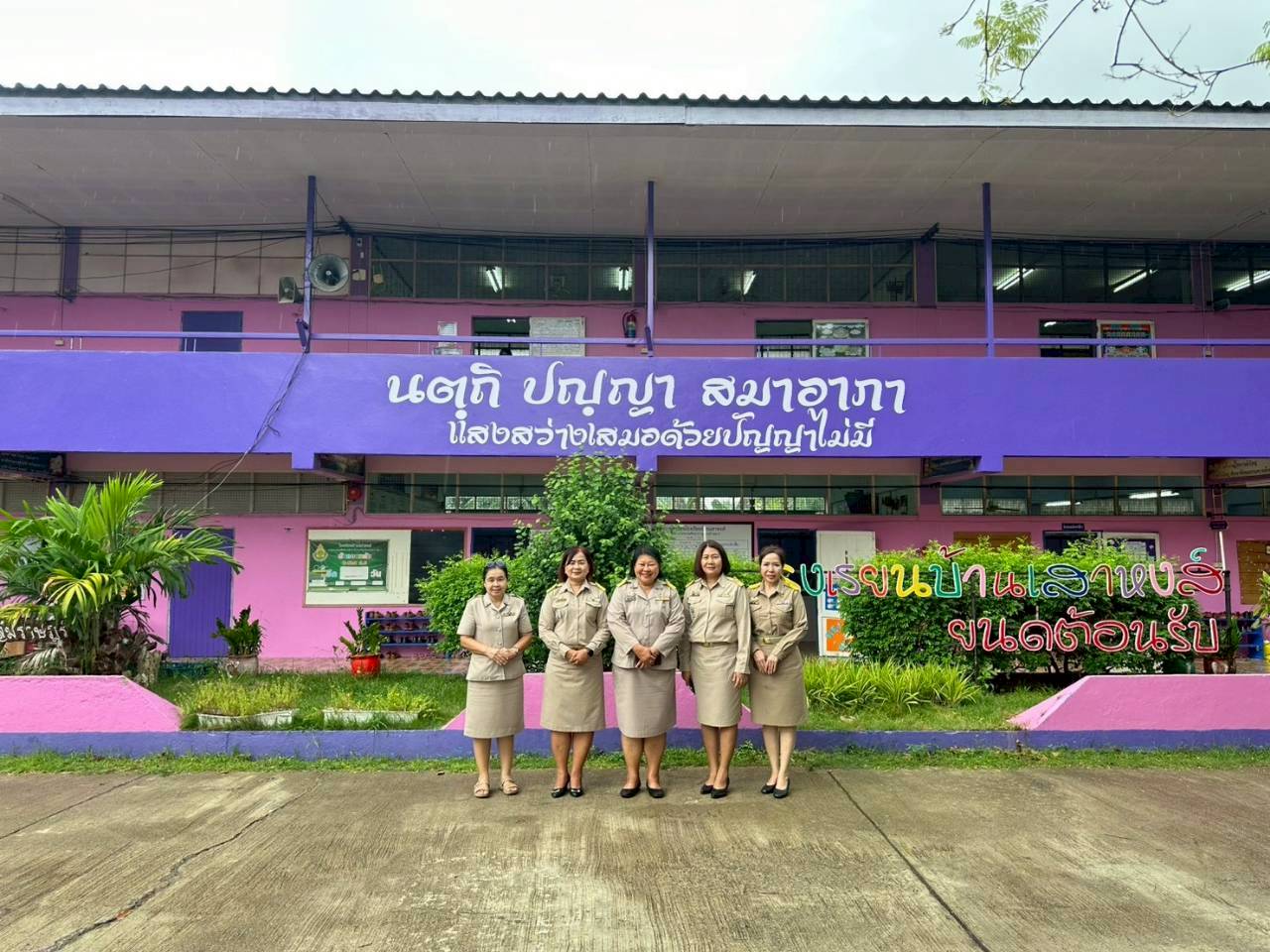 LINE ALBUM เปิดภาค12569 260519 5 0