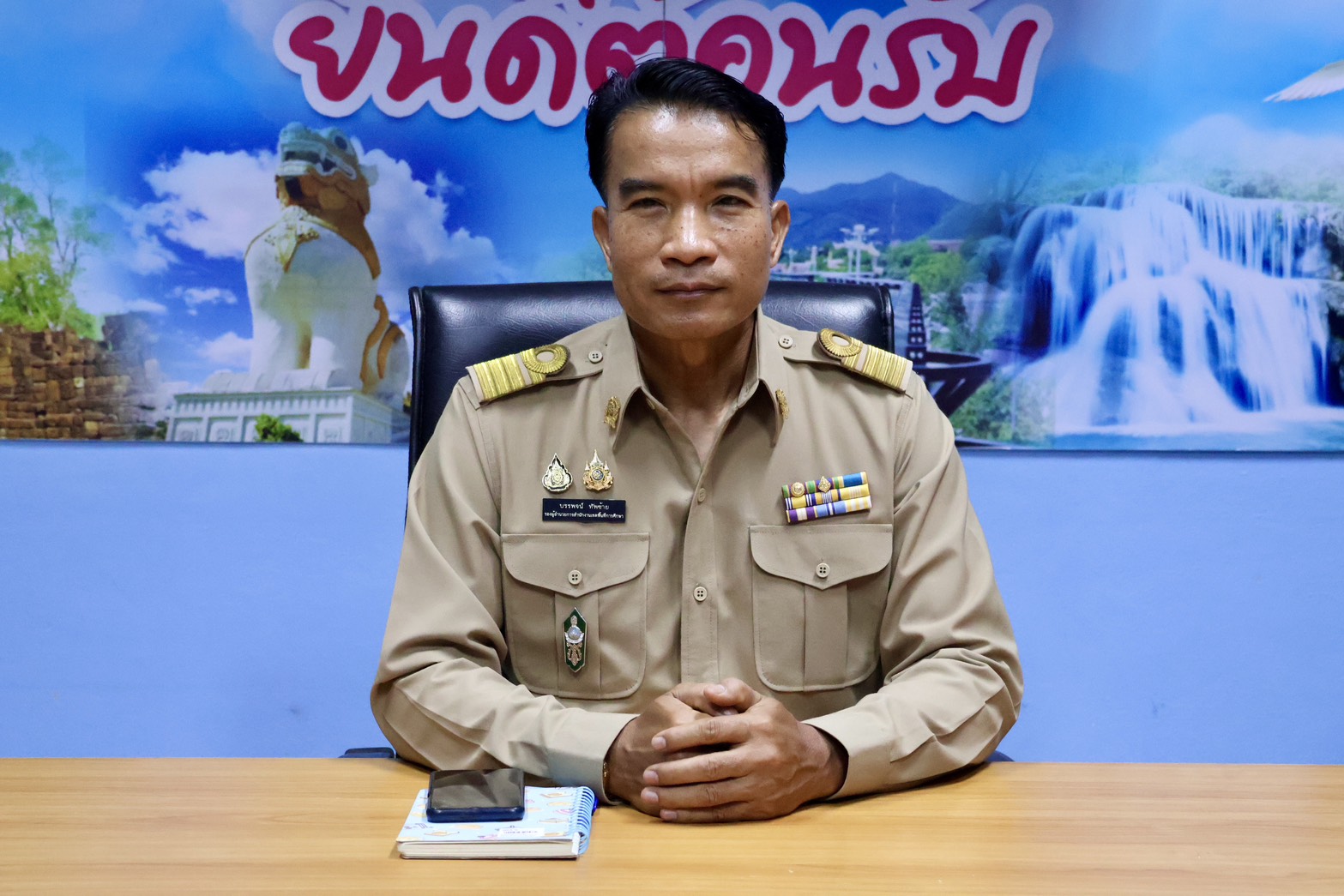 S 3424300 0 0