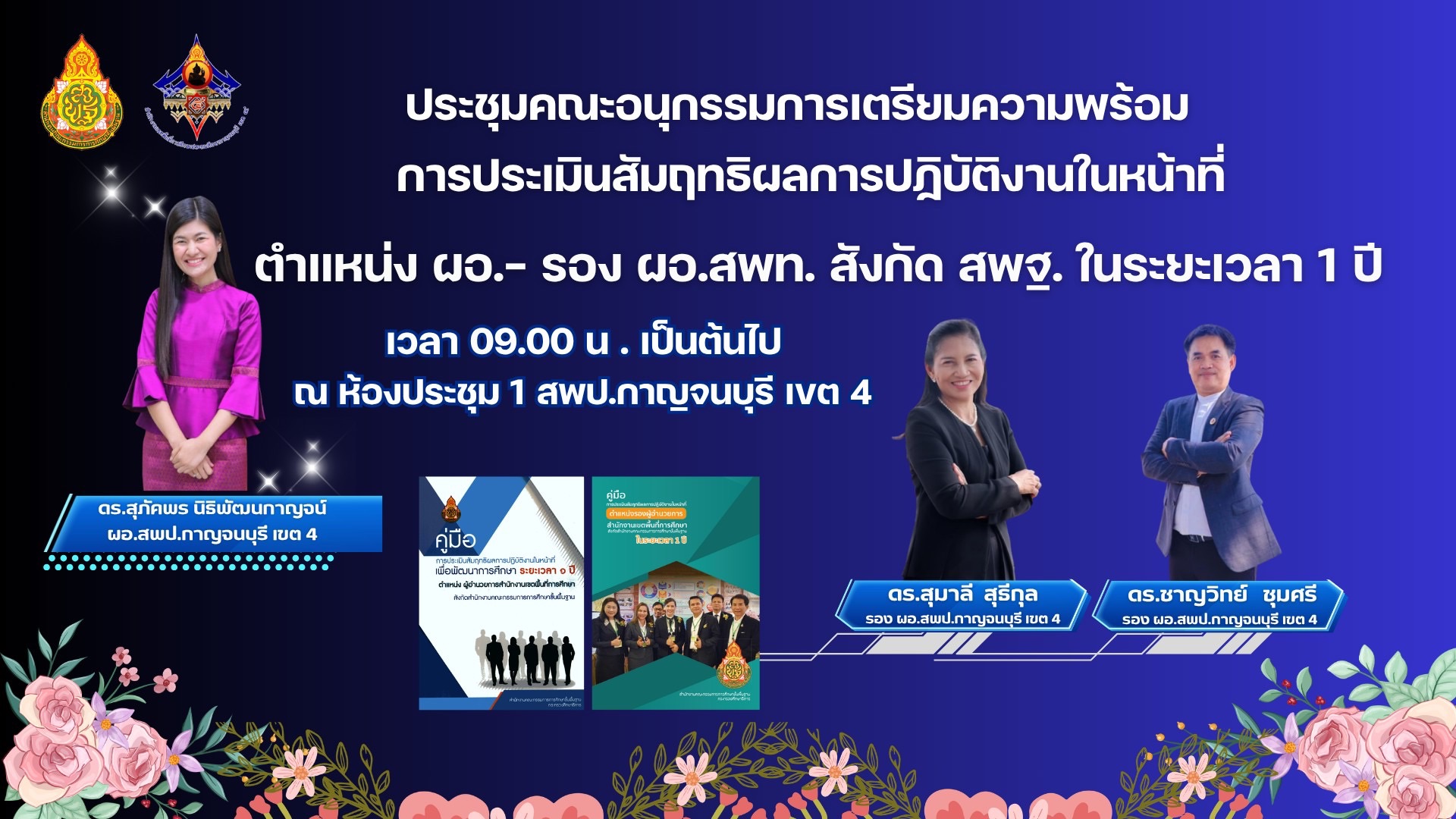 S 34979889 0 0