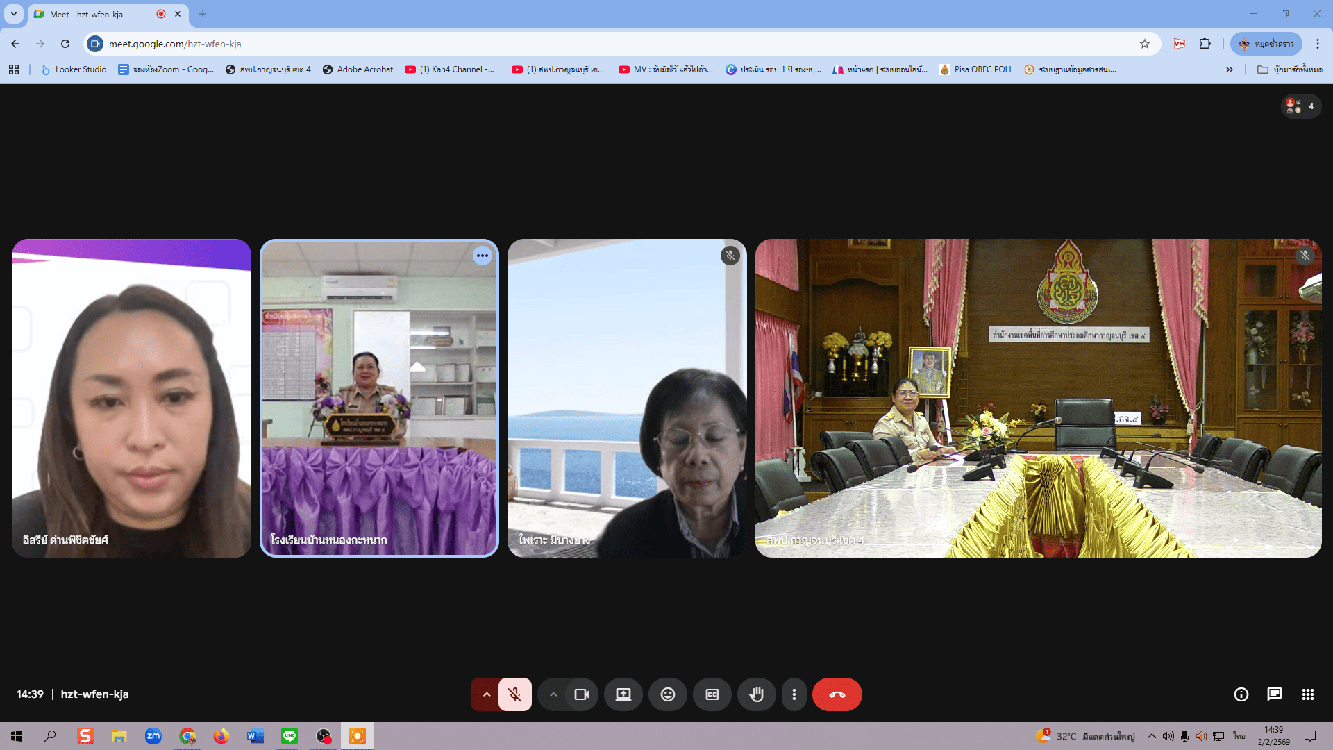 Screenshot 2026 02 02 1 0 0