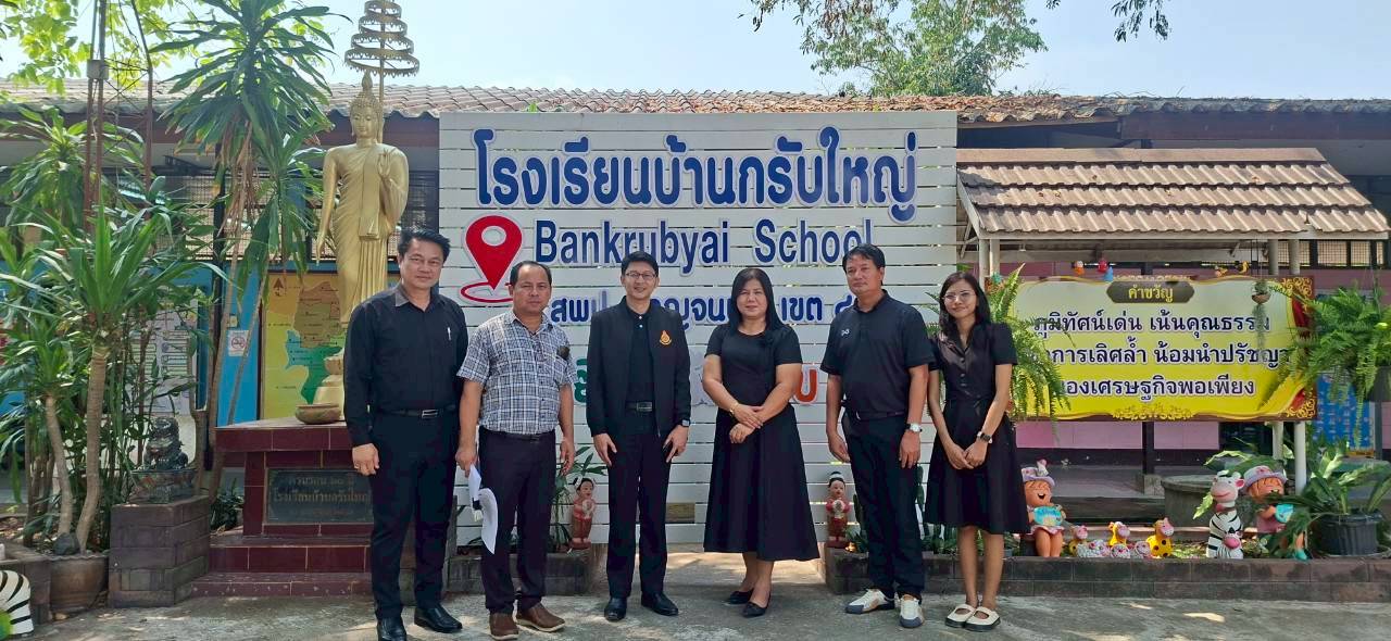 กรับใหญ่ 1 0 0