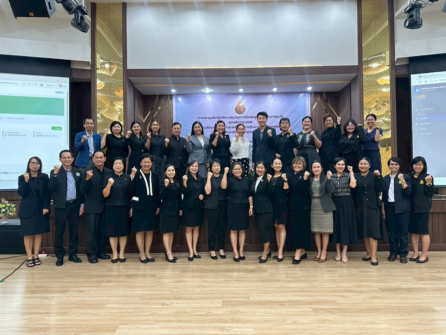 คณะทำงานหลักสูตร 1 0