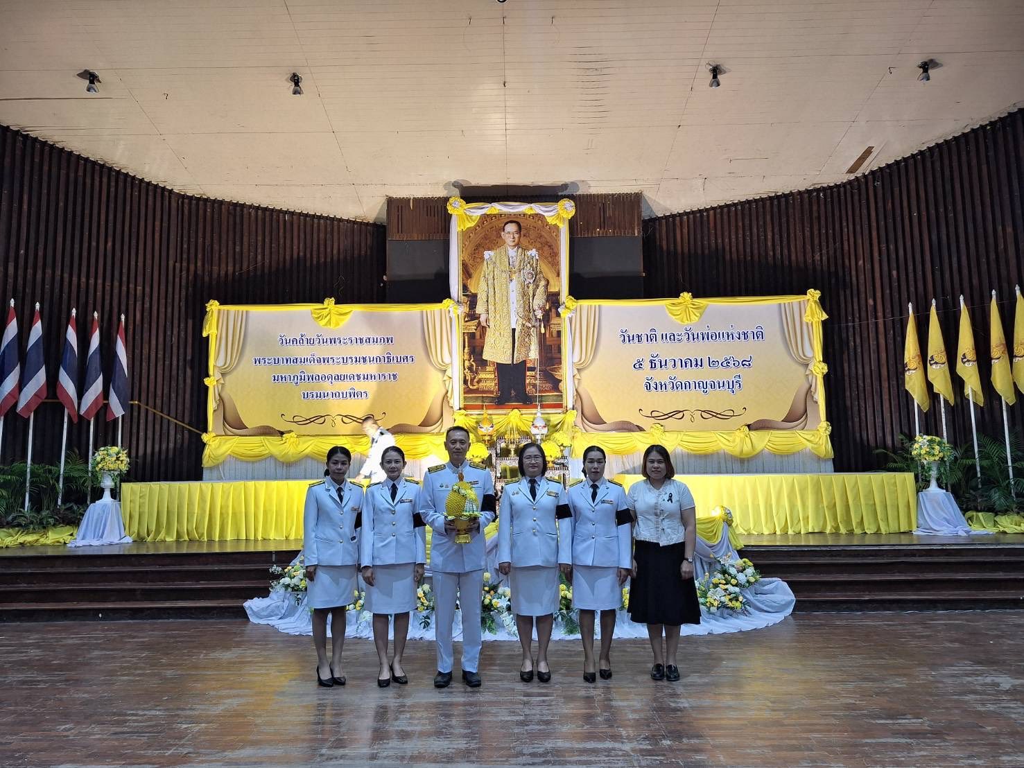 วันชาติ และวันพ่อแห่งชาติ 5 ธันวาคม 5.12.68.1