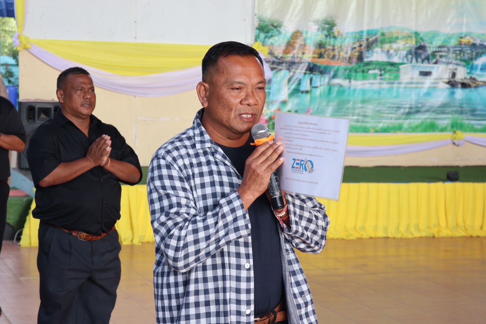 เขตสุจริต 8.12.68.4